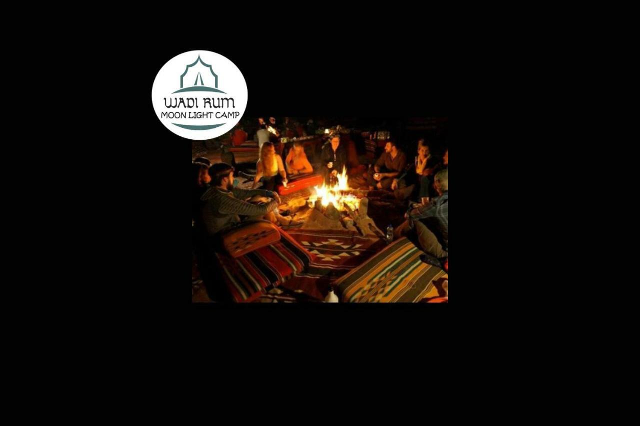 Wadi Rum Moon Light Camp Екстериор снимка