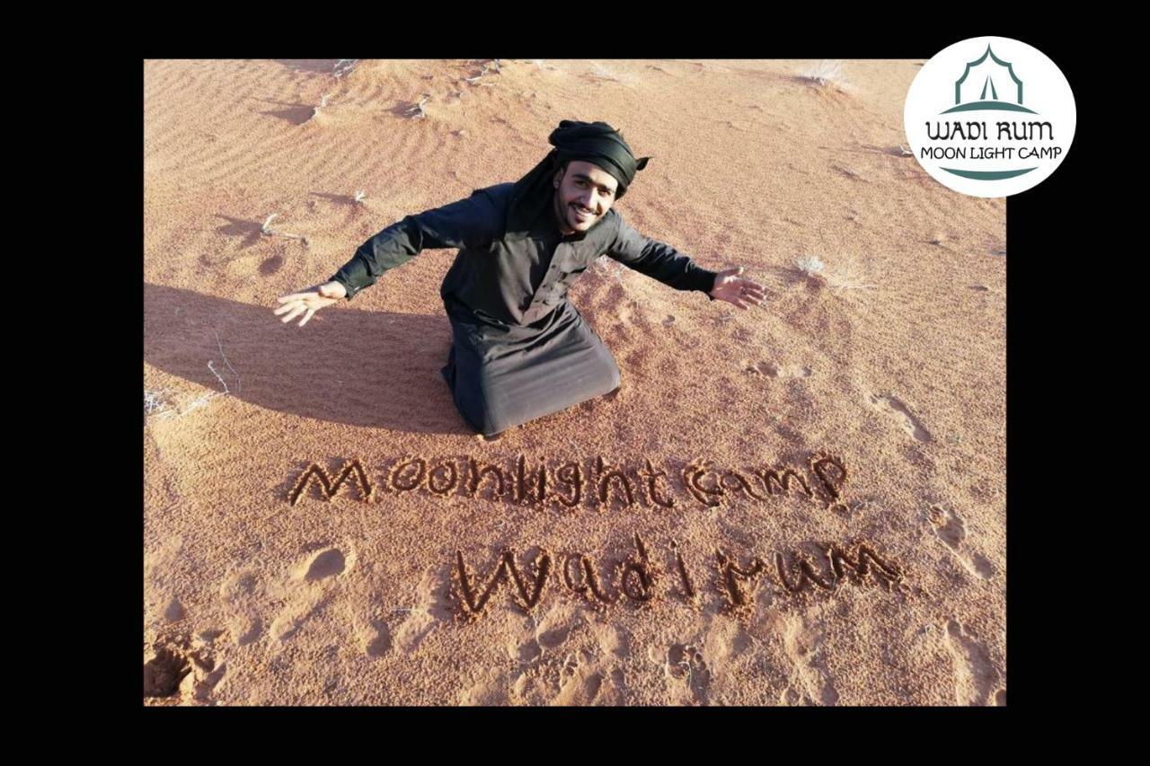 Wadi Rum Moon Light Camp Екстериор снимка